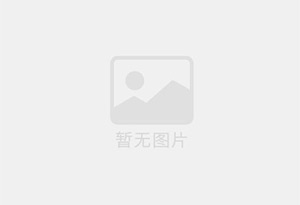 八所防水补漏公司的电话号码是多少?